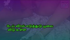 Indian Tamil salesgirl fucks stranger