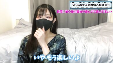 射精後に男性を責めるのはS女ちゃんにとっては当たり前！？事後に責める楽しさを語りました