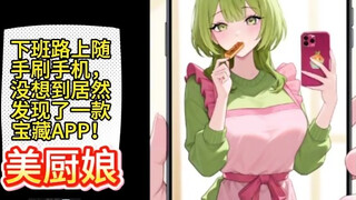 和大胸女外卖度过热情的晚上-中文动漫 #熟女 #大胸 #女喘