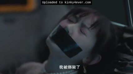 Chinese Girl Tape Gagged  Kinky4Ever