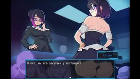 Katherine'_s skirt was lifted and visitors did not miss the chance