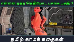 Tamil Anime Vixen Tempts Him Into a Steamy Night of Lustful Secrets