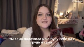 Porn Story - the Girl Didn't Want to Know His Name, but She Wanted to Fuck His Cock
