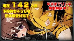 編集リョナ：リンネを人質にオリエをリングの上でＢＢＴＡＧ