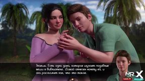 Treasure Of Nadia - This treasure was given to me by my stepmother E1 #10