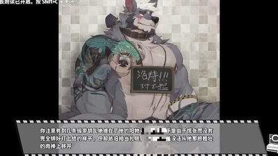 furry novelgame [Bang×Bang] Play video translated into Japanese [part14]