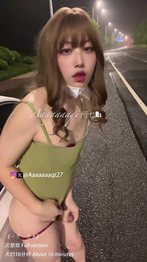 Transvestite Ah Qi "one Step, One Moonlight"