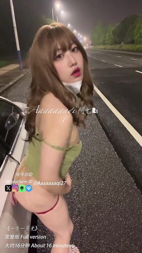 Transvestite Ah Qi &quot;one Step, One Moonlight&quot;