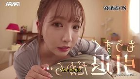 O Contrato de amor por 24 horas (Legendado) Yua Mikami