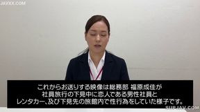 Office Worker Naruka Fukuhara Punished with Adult Film Debut