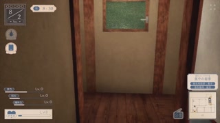 natsunee H scene 1 hentai game