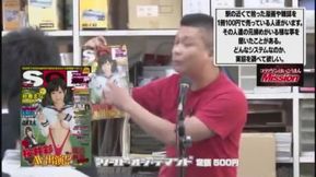 Fabulous Japanese whore Aoi Aoyama, Miwako Yamamoto, Leila Aisaki in Amazing Public JAV clip