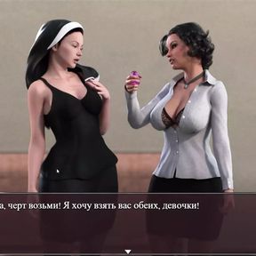 Complete Gameplay - Lust Epidemic, Part 12