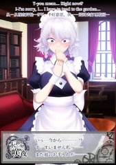 Working Sakuya ENG