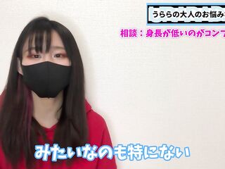 低身長！?? くすぐりが大好きな女の子は低身長のメリットを伝えます♡