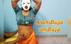 Swami Ji's Remedy of Lovable Sex for Infertility Woman - Full Tamil Audio with Loud Moaning