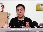 潮吹大解密！金手指老師破解潮吹迷思｜金手指OREO