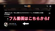 「おっほぉぉぉおおお❤❤❤」ブラックスパイダーマンが触手責めされて潮吹きアクメする