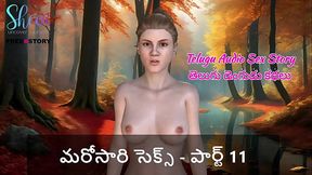 Telugu Audio Sex Story - Sex once again - Part 11