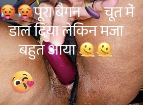Egg plant🍆 inserted into pussy in the desire to fuck