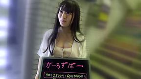 ｢まだイクってよくわからないんです｣■＜ガールズバー店員ナンパ＞※144cmの超ミニマムボディ※まるで美女アニメのキャラクター※超萌え萌えキャラでノリも最高！！※いつの間にかみんな虜※経験人数は1人
