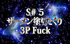 Mai kaoru in stockings gets dong and cum