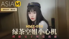 My Ex-Girlfriend is my Step dad's New Girlfriend MMZ-022 / 绿茶空姐小心机 MMZ-022 - ModelMediaAsia