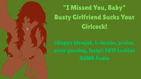 Busty Ebony Girlfriend SUCKS your cock! (F4TF Lesbian ASMR Audio)