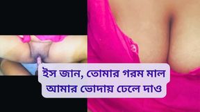 Dashi Cheating Wife Hard Fucked After Deep Throat up Her and Fuck Her Hard. Bd Nusrat Islam.