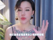 【喷泉乔老师】中国性文化：古代最理想的男性性伴侣，有哪些标准？ 添加  了解更多信息