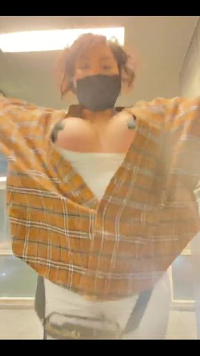 Say My Name and Pull Back My Inches