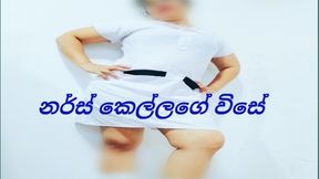 චස කලල වග නරස කලල මල කරල ගහප සපරම ගම Sri Lankan New Sexy Chubby Nurse Fuck Creampie