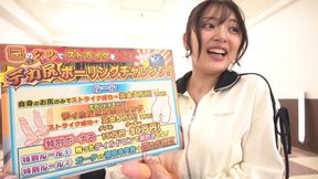 Yuki's Risky Bowling Game Turns Into a Wild Anal Showdown