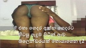 Sick fucks' sizzling Sri Lankan affair: 'Wife gets devoured by horny&#x1F975; young stud'