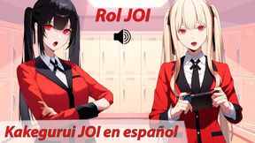 Roleplay JOI Hentai en espa&ntilde;ol. Kakegurui.