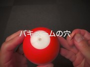 TENGA オリジナルバキュームカップ オナニー   発射カウントダウン付き
