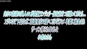 Kozu Mikan seduces her neighbor with racy lingerie, riding him hard until he erupts