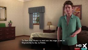 [Gameplay] TreasureOfNadia - Found Your Cum On My Bed E1 #61