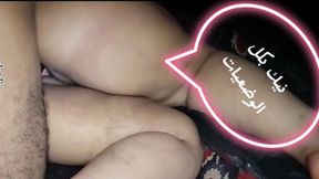 New Saudi sex and fucking my hot arab neighbour wife in all positions