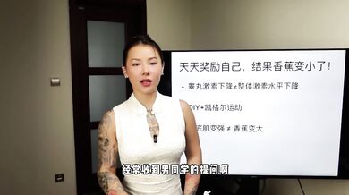 【喷泉乔老师】男人天天打飞机，鸡巴会变小吗？ 点击头像即可联系乔老师咨询哦！