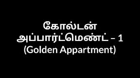 Tamil sex story &ndash; Golden Apartment pt 1