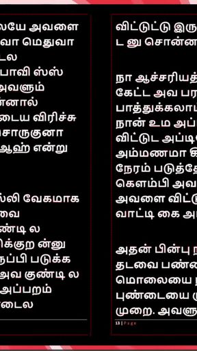 Must-share moment from &quot;College Affair with a Tamil Beauty - Erotic Audio Story in Female Voice&quot;