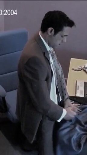 Under Surveillance