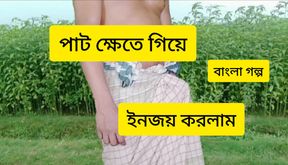 Indian desi boy bangla sex story