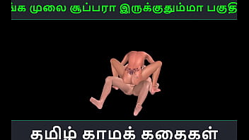 Tamil audio sex story - Unga mulai super ah irukkumma Pakuthi 24 - Animated cartoon 3d porn video of Indian girl having sex with a Japanese man