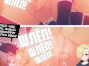 Treat or Dick! (Член или Жир) ХЕНТАЙ ОЗВУЧКА