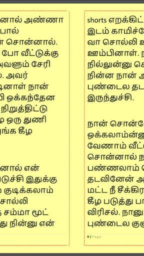 Spectacular moment from &quot;Tamil Kama Kathai: Sex with the Woman Who Showed Me the Way Part - 6&quot;