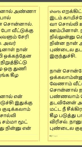 Spectacular moment from &quot;Tamil Kama Kathai: Sex with the Woman Who Showed Me the Way Part - 6&quot;