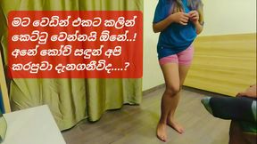 Sri lankan slut girlfriend sex with her gym coach 2 days before her wedding