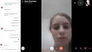 skype Anna 21yo j6r4